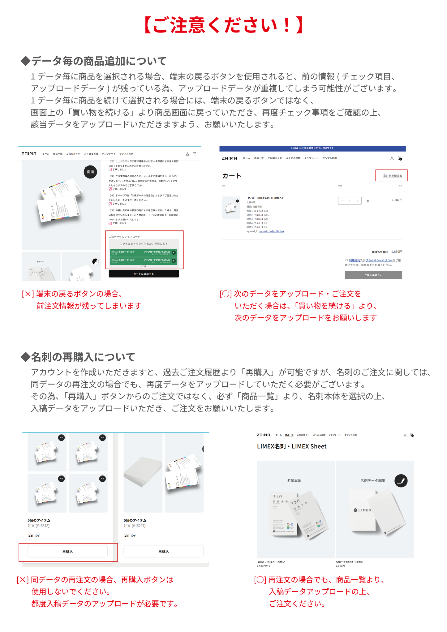 ※サンプル印刷※ LIMEX名刺(10枚入)