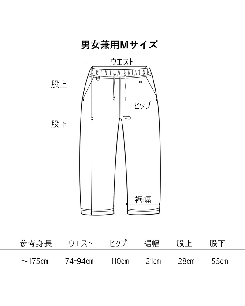 「着るスキンケア」ルームウェア上下セット(ライトグレー)