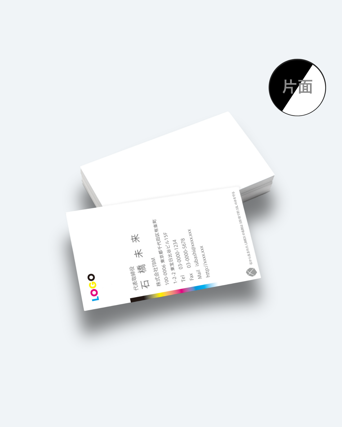 TBM公式】名刺:LIMEX Business Card(100枚入) – ZAIMA TBM公式】名刺:LIMEX Business Card(100枚入) – ZAIMA