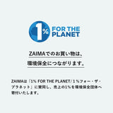 #再生備前 ペアカップ(BOX付)