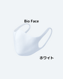 Bio Face マスク