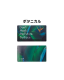LIMEX抗菌マスクケース