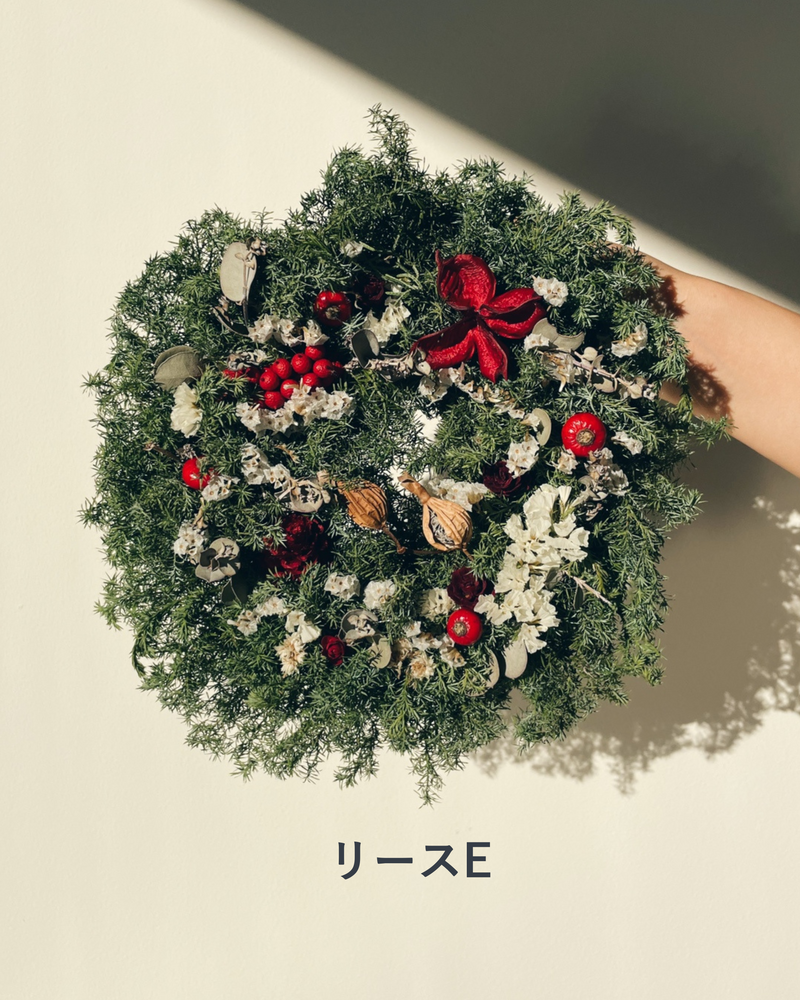 【季節限定】クリスマスリース
